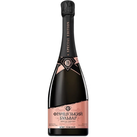 Вино ігристе Французький бульвар Special Edition Rose брют рожеве 0.75 л 10.5-13.5%