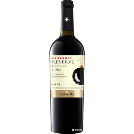 Вино Shabo Reserve Каберне десертне червоне 0.75 л 16%