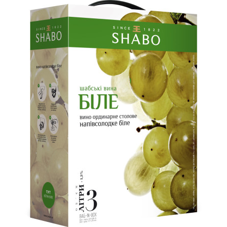 Вино Shabo Шабські вина ординарне столове напівсолодке біле 3 л 9.5-13%