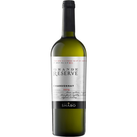 Вино Shabo Grande Reserve Шардоне сухое белое 0.75 л 13.7%