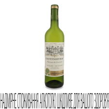 Вино Montmeyrac Blanc Sec mini slide 1