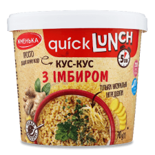 Кус-кус «Жменька» Quick Lunch з імбиром mini slide 1