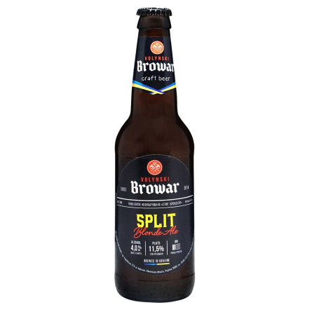 Пиво Волынский Бровар Split светлое нефильтрованное 4% 0,35л