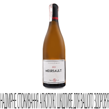 Вино Decelle-villa Meursault Blanc 2017 mini slide 1