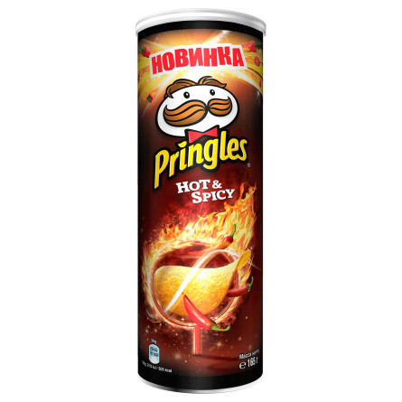 Чіпси Pringles Hot & Spicy гострі 165г