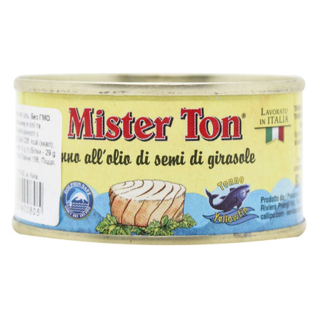 Тунец Mister Ton в подсолнечном масле 80г
