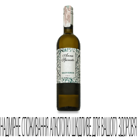 Вино Anna Spinato Sauvignon Doc Friuli Grave slide 1