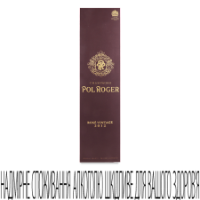 Шампанське Pol Roger Brut rose mini slide 1