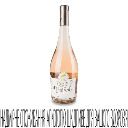 Вино Plaimont Rose d'Enfer slide 1