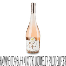 Вино Plaimont Rose d'Enfer mini slide 1