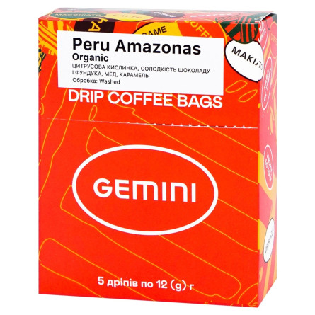 Кава Drip Bag Gemini Peru Amazonas Organic, 5 шт в уп