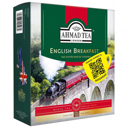 Чай чорний Ahmad Tea English Breakfast в пакетиках 2г х 100шт