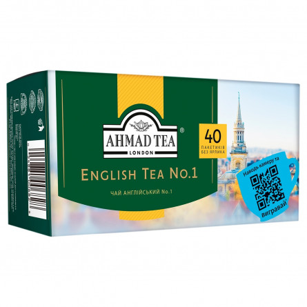 Чай чорний Ахмад Англійський №1 пакетований 40х2г