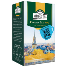Чай чорний Ахмад Англійський №1 з бергамотом 100г mini slide 1