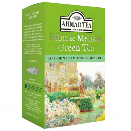 Чай зелений Ahmad Tea з м'ятою і мелісою 75г