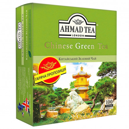 Чай зелений Ahmad Tea в пакетиках 100х1,8г