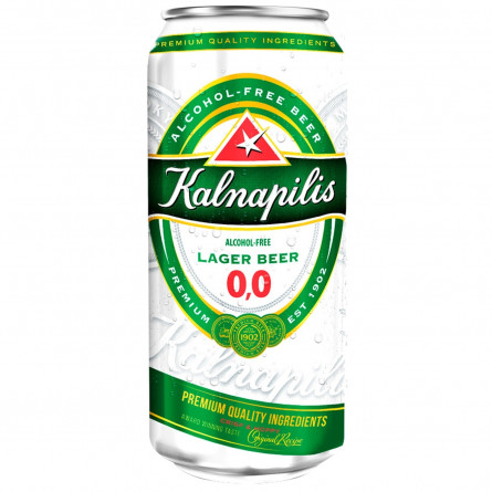 Пиво Калнапіліс 0.0% безалкогольне світле 0,5л