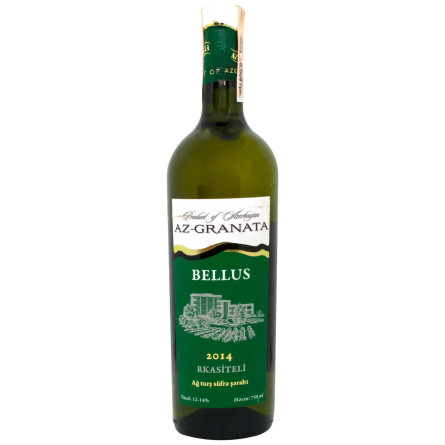 Вино Az-Granata Bellus 2014 біле сухе 12-14% 0,75л