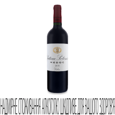 Вино Chateau Potensac Medoc 2015 mini slide 1