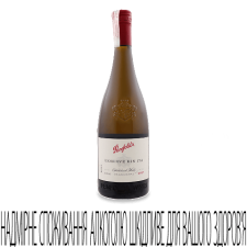 Вино Penfolds Reserve Bin A Chardonnay 2017 біле mini slide 1