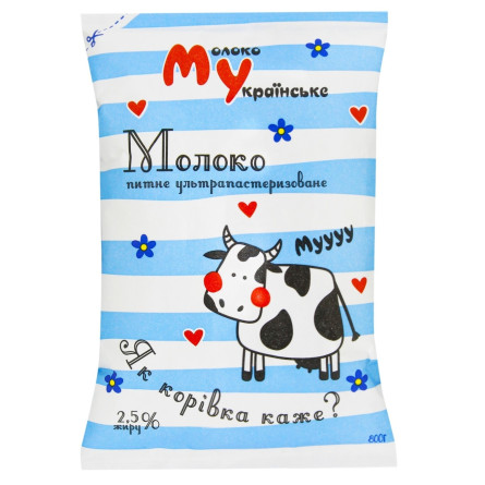 Молоко Українське питне ультрапастеризоване 2,5% 800г slide 1