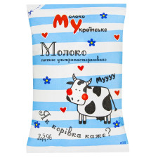 Молоко Українське питне ультрапастеризоване 2,5% 800г mini slide 1