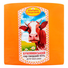 Сир Новгород-Сіверський Буковинський 45% mini slide 1