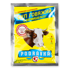 Суп Podravka з яловичини з вермішеллю mini slide 1