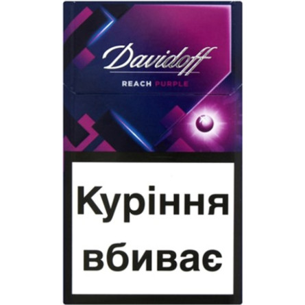 Блок сигарет Davidoff Reach Purple х 10 пачек slide 1