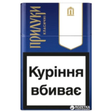 Блок сигарет Прилуки Классические 8 Эконом x 10 пачек mini slide 1