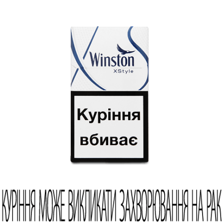 Цигарки Winston XStyle Blue slide 1