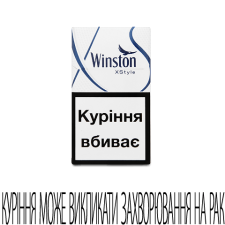 Цигарки Winston XStyle Blue mini slide 1