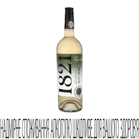Вино Bolgrad Pinot Grigio Select біле сухе