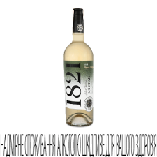 Вино Bolgrad Pinot Grigio Select біле сухе mini slide 1