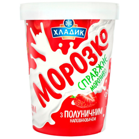 Морозиво Хладик Морозко Полуниця 500г