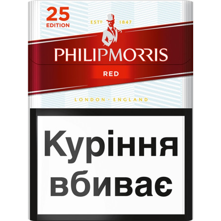 Блок сигарет Philip Morris Red 25 Edition x 8 пачок slide 1