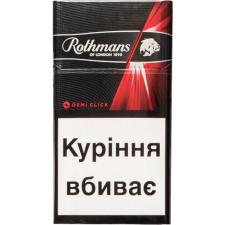 Блок сигарет Rothmans Demi Click Coral х 10 пачок mini slide 1