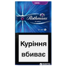 Блок сигарет Rothmans Demi Click Purple x 10 пачок mini slide 1