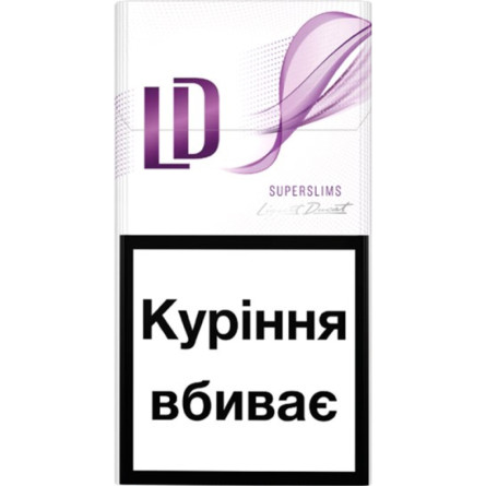 Блок сигарет LD Violet х 10 пачок