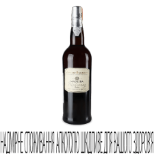 Вино Cossart Gordon Madeira Malmsey Full Rich 10 Year mini slide 1