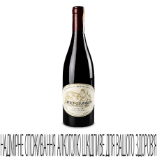 Вино Claude Dugat La Gibryotte AOP Gevrey-Chambertin 2019 mini slide 1