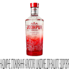 Джин Jodhpur Spicy mini slide 1