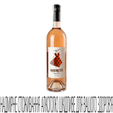 Вино Midinette rose mini slide 1