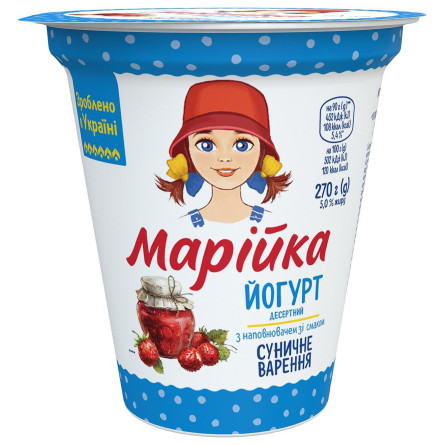 Йогурт Марійка с наполнителем со вкусом земляничное варенье 5% 270г