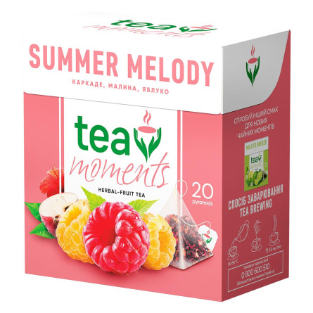 Чай фруктово-трав'яний Tea Moments Summer Melody 1,7г*20шт