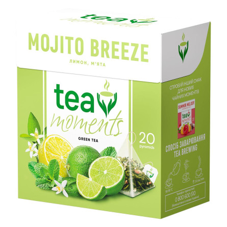 Чай зеленый Tea Moments Mojito Breeze 1,7г*20шт slide 1