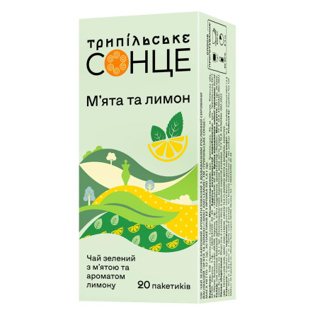 Чай зелений Трипільське Сонце м'ята та лимон 1,6г*20шт