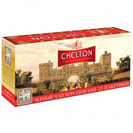 Чай Chelton Англійський Королівський чорний 25шт х 2г