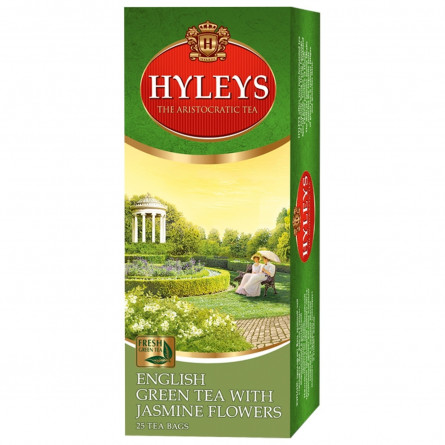 Зелений чай Хейліс з жасмином в пакетиках 25х2г Шрі-Ланка