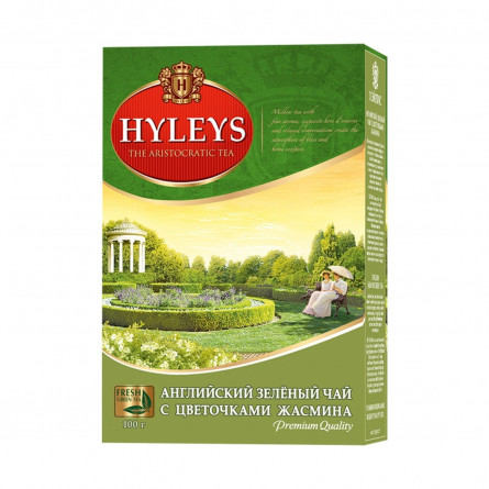 Чай Hyleys Англійський зелений з жасміном крупнолистовий 100г
